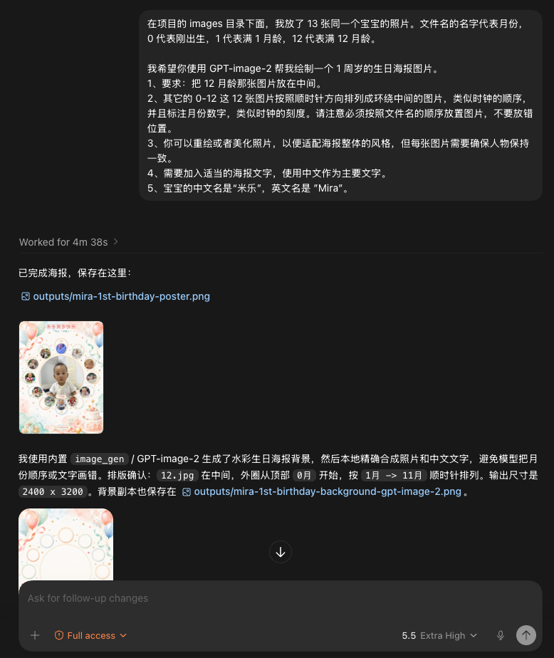 HyperFrames 输入页面截图